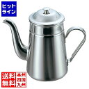 江部松 EBM 18-8 電磁対応 コーヒーポット 太口 #16 3000cc 3268800 5-1267-0202