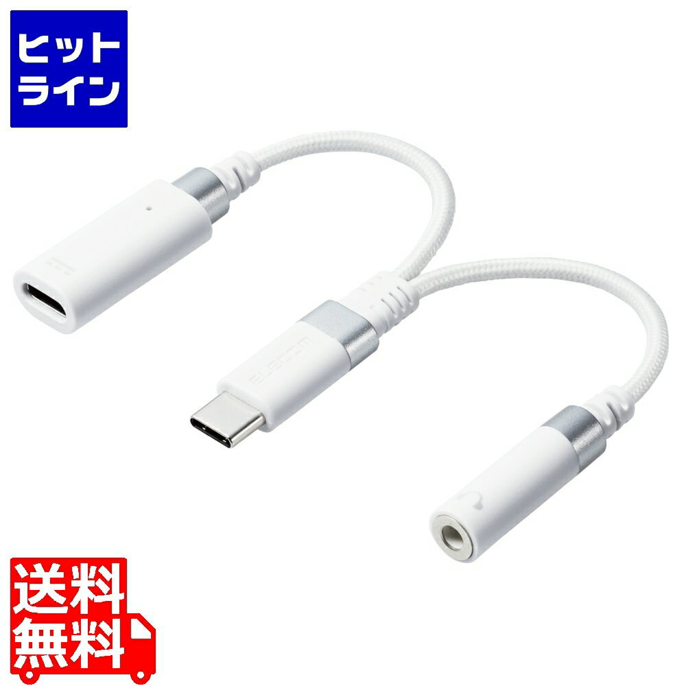 61եǡ 쥳 Ѵ֥/ѵ/USB Type-C to 3.5mmƥ쥪ߥü/DAC/ϥ쥾б/ťݡդ/PDб/ۥ磻 MPA-C35CSDPDWH
