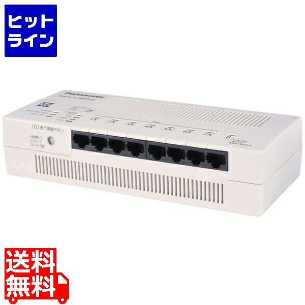 【スーパーセールP最大36倍】6/11 AM1:59まで パナソニックES 8ポート PoE給電スイッチングハブ Switch-S8PoE PN210899