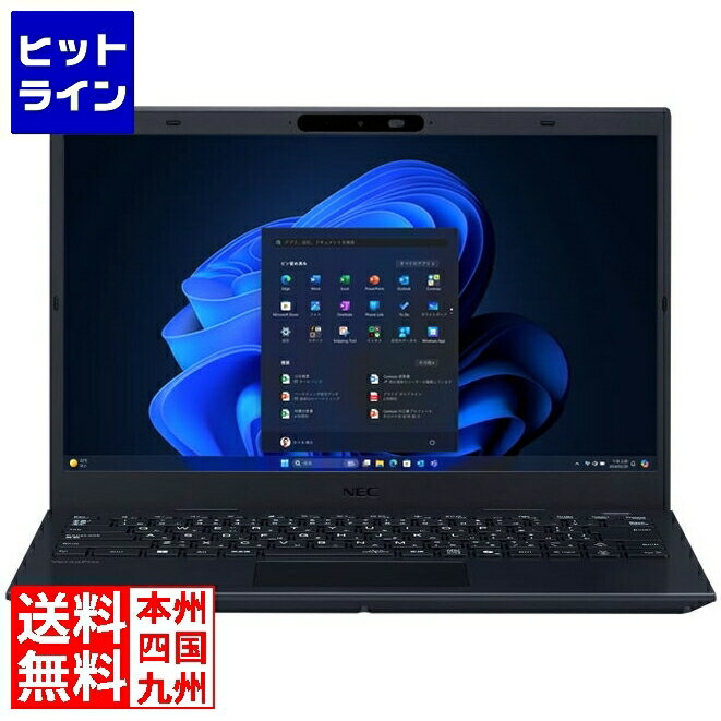 要エントリ【11/14 10時～11/16限定当選確率2分の1！1等最大100%ポイントバック】　 NEC VersaPro タイプVM (Core i5-1335U/16GB/SSD256GB/ドライブ無/Win11Pro64/Office無/14.0型FHD/データ復旧サービスバンドル) PC-V1T46M8GUGGM