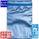 【お買い物マラソン】05/16 AM1:59まで 生産日本社 ユニパック カラー半透明J-4青(100枚入) AYN0730