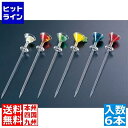 プロダイン アクリル カラフル マティーニピック 6本セット MP-6-C