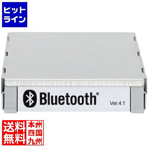 【スーパーセールP最大36倍】6/11 AM1:59まで ユニペックス Bluetoothユニット BTU-100