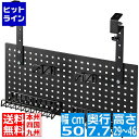 バウヒュッテ デスク ブラック 幅 50cm × 奥行き 7.7cm × 高さ 29～46cm ケーブルオーガナイザー 〈2021年6月の新仕様版〉 BHP-C500-BK