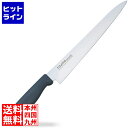 【お買い物マラソン】05/16 AM1:59まで 藤次郎 TOJIRO Color カラー庖丁 筋引 24cm ブラックF-253BK ATU2306