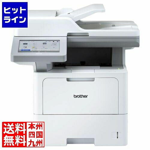 ブラザー工業 A4モノクロレーザー複合機(FAX/無線・有線LAN/ADF/両面印刷) MFC-L6820DW