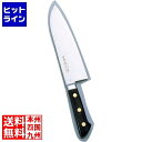 マサヒロ 正広 本職用日本鋼 三徳型 13023 17.5cm 13023