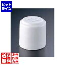ウェッジウッド ホワイトコノート1352胡椒入れ 5cm RUEA201
