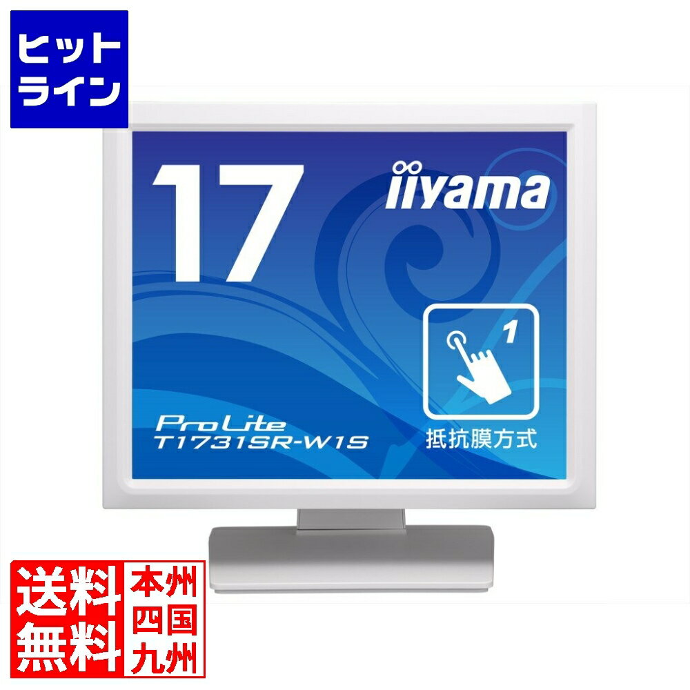 要エントリ【12/1限定当選確率2分の1！1等最大100%ポイントバック】　 マウスコンピューター タッチパネル液晶ディスプレイ 17型 / 1280x1024 / D-sub、HDMI、DisplayPort / ホワイト / スピーカー：あり / SXGA / 防塵防滴 / 抵抗膜 T1731SR-W1S