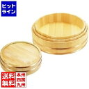 ヤマコー 木製銅箍 飯台(サワラ材) 66cm 業務用 0513820