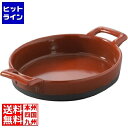 レヴォル エクリプス クレムブリュレ レッド 14.5cm RVE635274 RLB3201