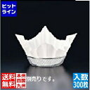マイン 紙すき鍋 奉書 (300枚入)白 M33-253 QKM8501