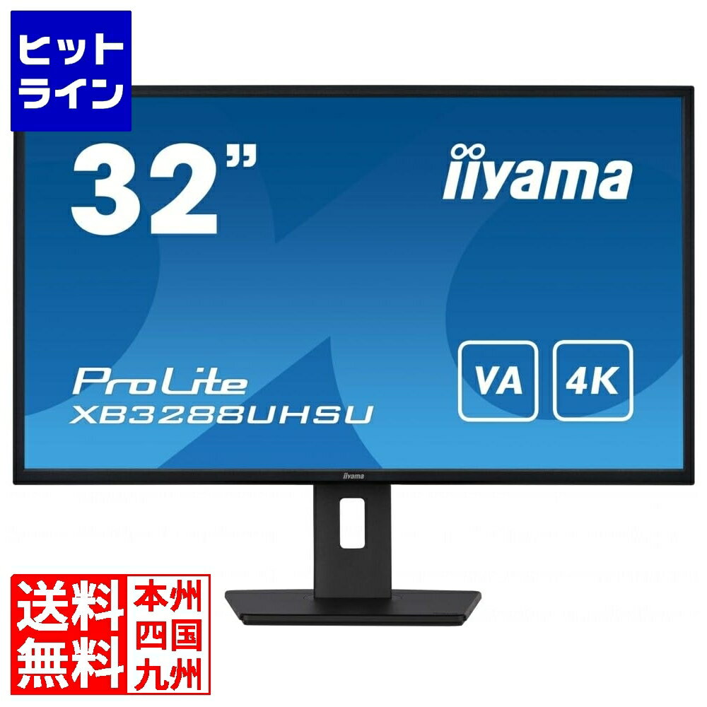 ޥԥ塼 31.5վǥץ쥤 ProLite XB3288UHSU-B5 XB3288UHSU-B5