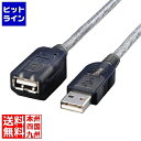 USB-EAM1GT USBケーブル 延長 マグネット内蔵 USB ( A ) オス-USB メス 1.0m グラファイト マグネット内蔵USB延長ケーブル