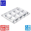 シリコマート ステッコフレックス キャット(4ヶ取×2枚入)GEL08