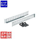 【お買い物マラソン】05/16 AM1:59まで シュナイダー ( APC ) APC Smart-UPS SRT 19inch Rail Kit for SR...