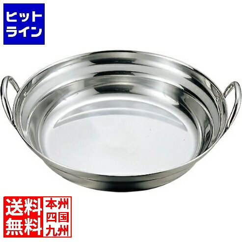 要エントリ【1/1限定当選確率2分の1！1等最大100%ポイントバック】　 神子島製作所 モモ 18-0 寄せ鍋 3..