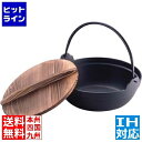 池永鉄工 IK S鉄鍋 21cm ※IH対応(100V/200V) 業務用 QKV5503