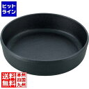 岩鋳 すき焼鍋 丸 22cm ※IH対応(100V/200V) 南部鉄器