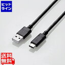 エレコム USB2.0ケーブル(認証品、A-C) U2C-AC40NBK