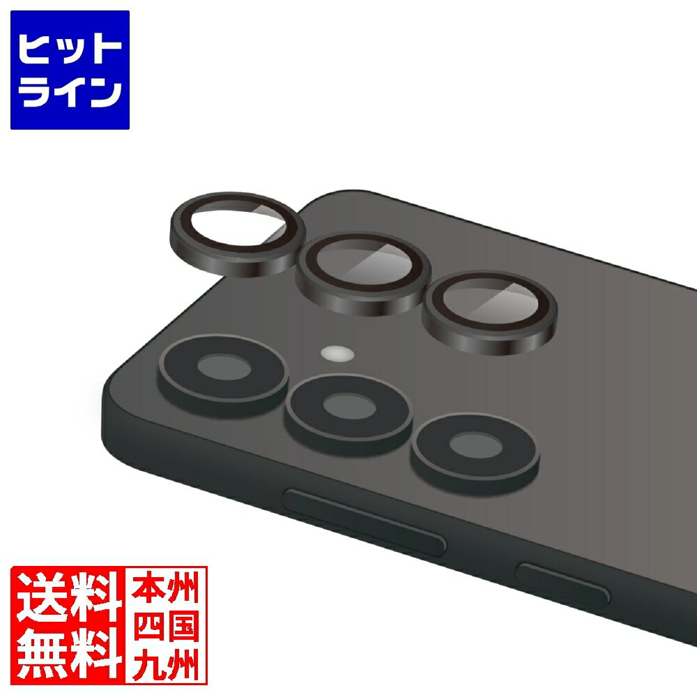 要エントリ【12/5 24時間限定当選確率2分の1!1等最大100%ポイントバック】 エレコム Galaxy S25 カメラレンズガラスフィルム PM-G25...