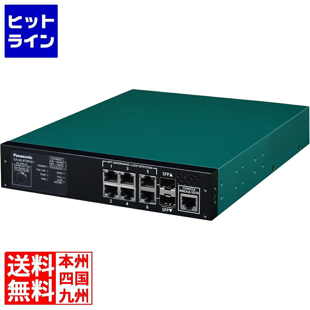 【5月18日感謝デー+SPU】 パナソニックES 6ポート PoE給電スイッチングハブ GA-ML4THPoE+ PN260494