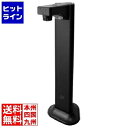 ダダンドール ドキュメントスキャナー 「命名くん」1年間ライセンス添付 DDDCA30001BK