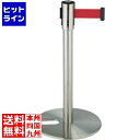 【お買い物マラソン】08/11 AM1:59まで テラモト ジョントパーテーションDベルト赤 業務用 SU6609002