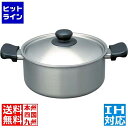 両手鍋 柳宗理 IH両手鍋 浅型(つや消し) 22cm 31303 ※ IH対応 IH (100V/200V)とガス火対応 | 正規品 ステンレス IH対応 ガス火対応 ALY6501