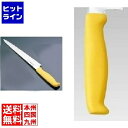 【05/16 01:59まで、お買い物マラソン】 藤次郎 TOJIRO Color カラー庖丁 筋引 24cm イエロー F-143Y ATU2302 1