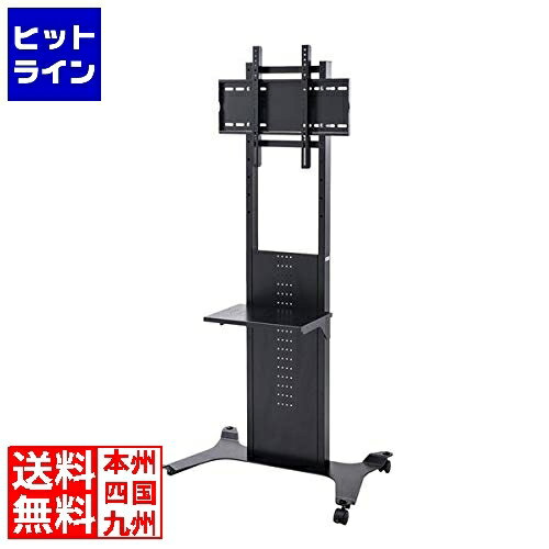 【スーパーSALE】9/11 AM1:59まで サンワサプライ 32～65インチ対応 液晶ディスプレイスタンド CR-PL34BK