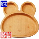 丸十 ブナ キッズプレート うさぎ