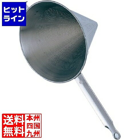 デバイヤー 18-10 シノア 極細目 3351-23 23cm 業務用