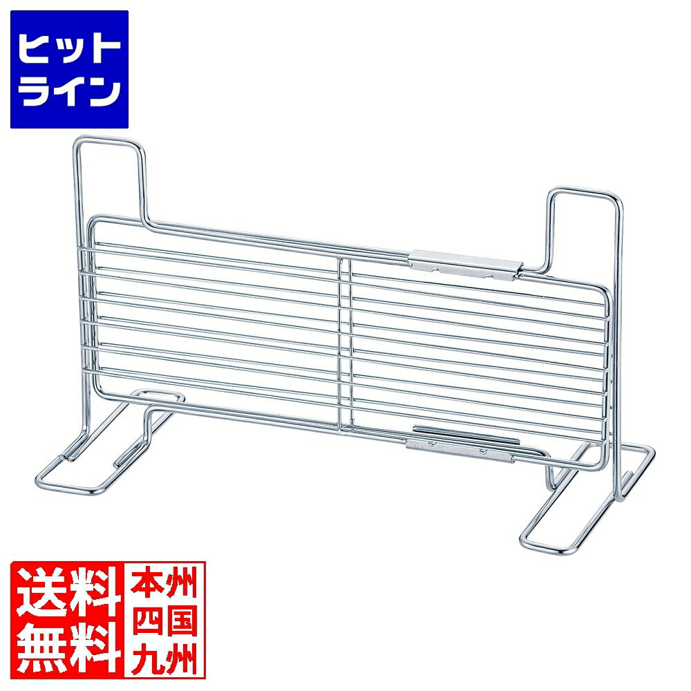 シンドー 18-8 フライヤー仕切り網 ASK9501