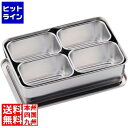 大屋製作所 18-8プレス 00号用ヤクミ入 4ヶ入角 AYK14014