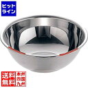 イケダ 18-8色分ボール 赤 24cm(3.0L)(3)