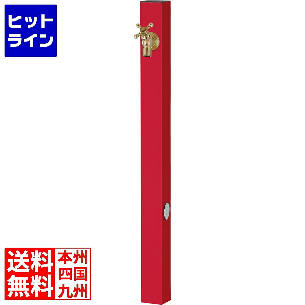 要エントリ【12/1限定当選確率2分の1！1等最大100%ポイントバック】 ユニソン スプレスタンド60ソリッド 左右仕様 ロッソ 蛇口1個 ゴールド 600561410