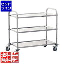 【お買い物マラソン】07/26 AM1:59まで テイケイジイ TKG サイレント キッチンワゴン 3段L HKT2701
