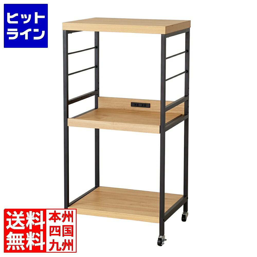 【BLACK FRIDAY】11/27 AM1:59まで クロシオ アートレンジワゴン モダンナチュラル 62223