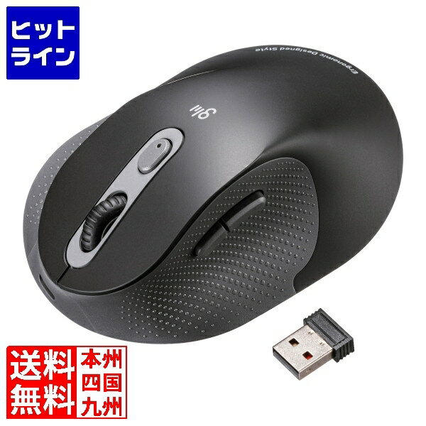 要エントリ【12/1限定当選確率2分の1！1等最大100%ポイントバック】　 サンワサプライ 静音ワイヤレスエルゴノミクスマウス MA-EWBS528LBK