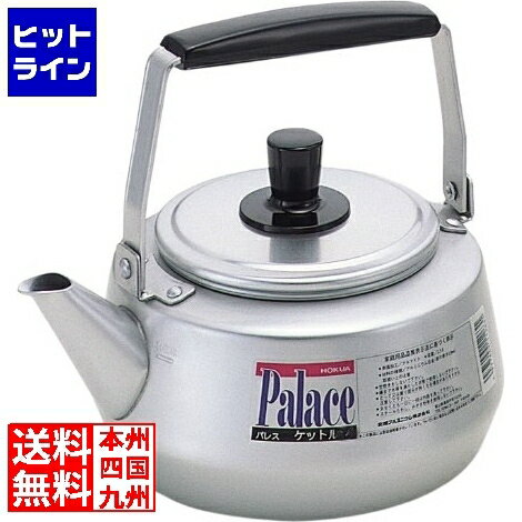 要エントリ【11/14 10時～11/16限定当選確率2分の1！1等最大100%ポイントバック】　 北陸アルミニウム ..