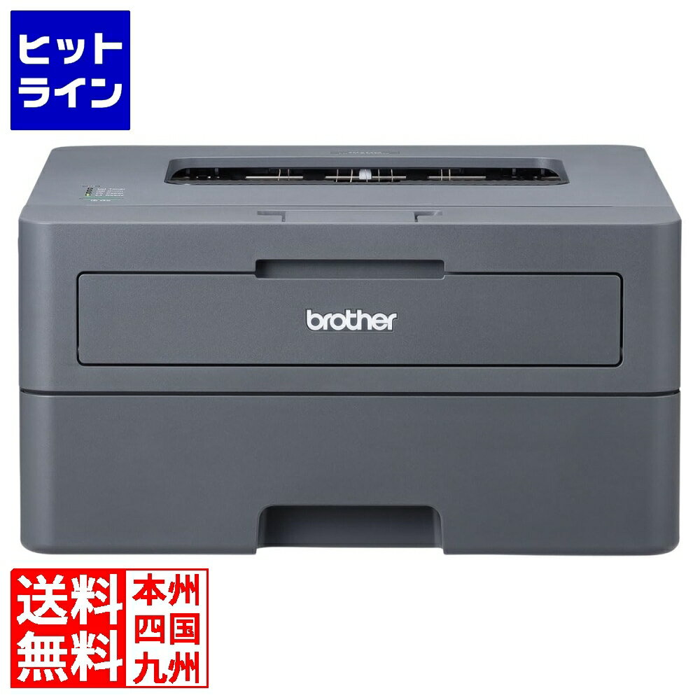 ブラザー工業 A4モノクロレーザープリンター(USB/両面印刷) HL-L2400D