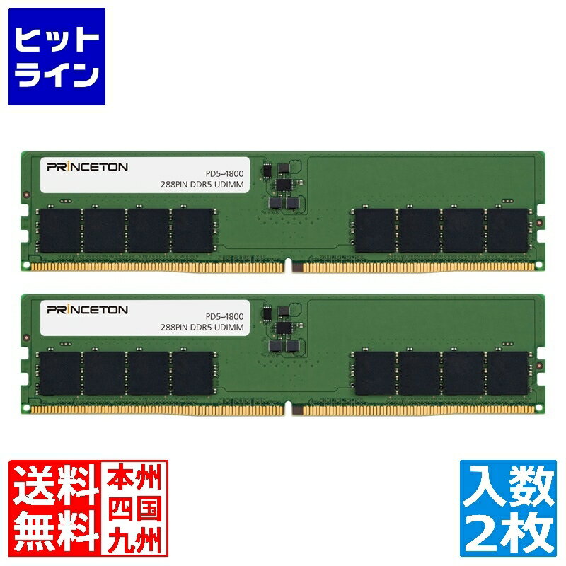 ץ󥹥ȥ DDR5-4800(PC5-4800)б ѥ꡼⥸塼 32GB(16GB 2) ǥȥåPC PD5-4800-16GX2