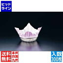 【お買い物マラソン】07/26 AM1:59まで マイン 紙すき鍋 舞 (300枚入)紫 M33-274 QKM8005