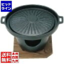 有限会社三和精機製作所 (S)卓上焼ミニ皿セット ジンギスカン QTK19