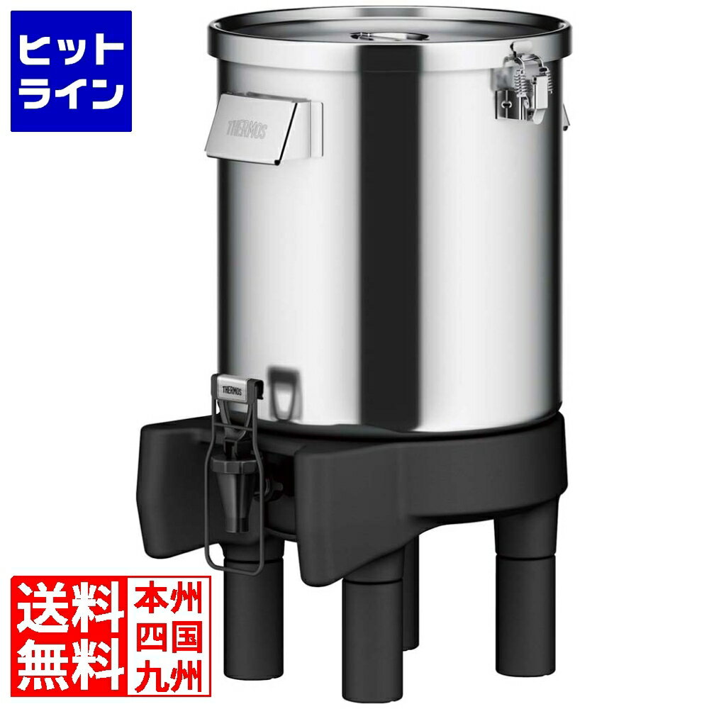 楽天市場】サーモス(業務用厨房機器・用品|キッチン用品・食器 楽天市場】サーモス(業務用厨房機器・用品|キッチン用品・食器