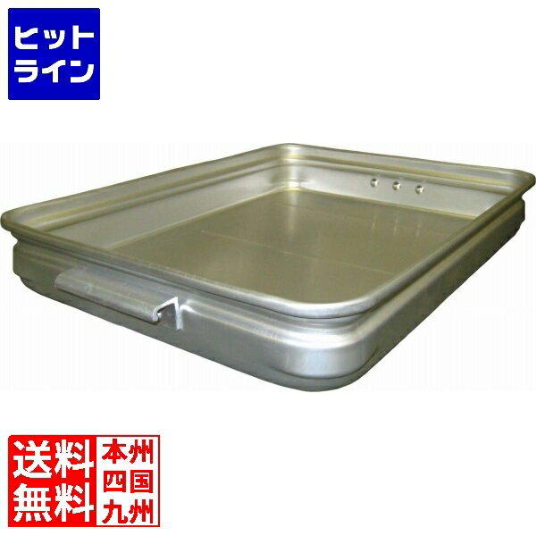 要エントリ【11/20 24時間限定当選確率2分の1！1等最大100%ポイントバック】　 中尾アルミ製作所 アル..