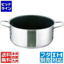 テイケイジイ Murano(ムラノ)インダクション テフロンセレクト 外輪鍋(蓋無) 45cm ※ IH対応 IH (100V/200V)とガス火対応 ASTI...