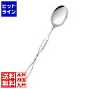 【BLACK FRIDAY】11/27 AM1:59まで 斎藤工業 曲げ曲げハンドル スプーン 大(R-19)