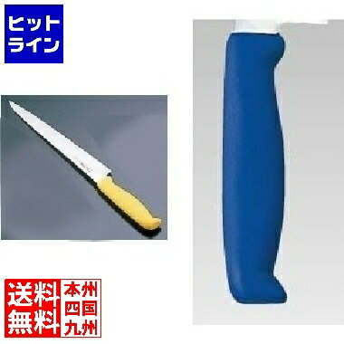 藤次郎 TOJIRO Color カラー庖丁 筋引 27cm ブルー F-184BL ATU2310
